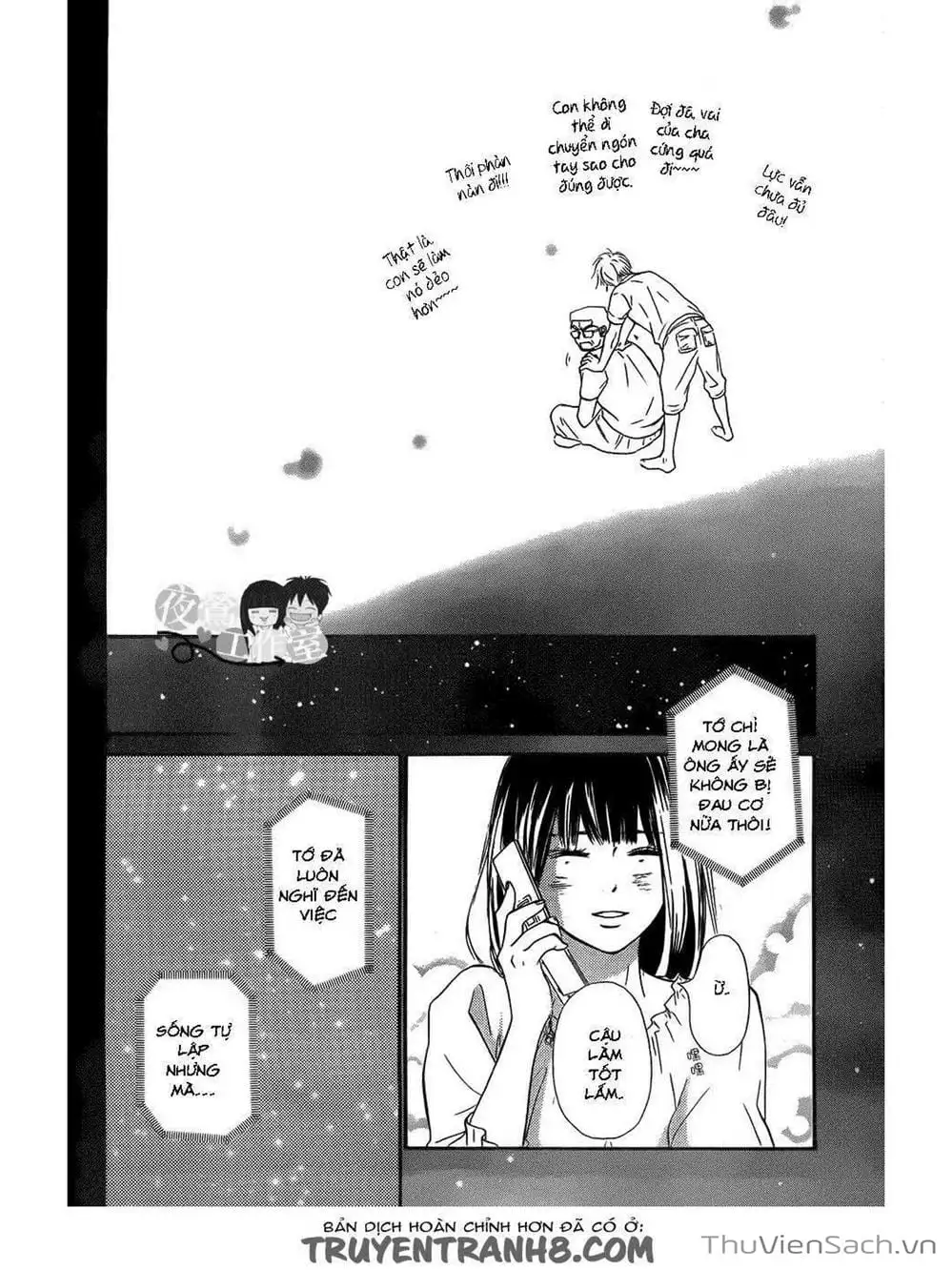 Truyện Tranh Nguyện Ước Yêu Thương - Kimi Ni Todoke trang 5