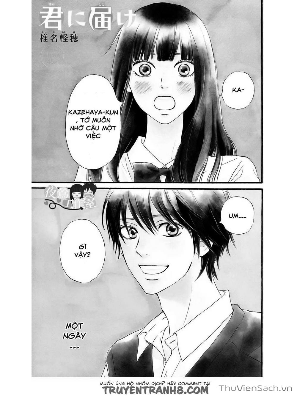 Truyện Tranh Nguyện Ước Yêu Thương - Kimi Ni Todoke trang 4572