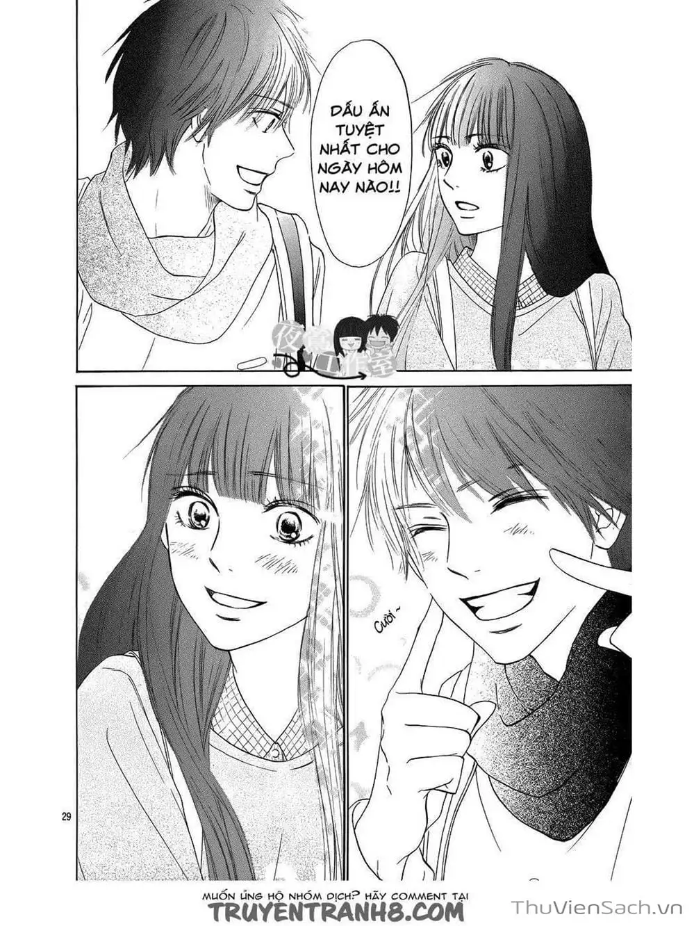 Truyện Tranh Nguyện Ước Yêu Thương - Kimi Ni Todoke trang 5