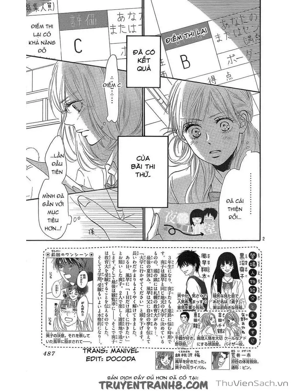 Truyện Tranh Nguyện Ước Yêu Thương - Kimi Ni Todoke trang 5