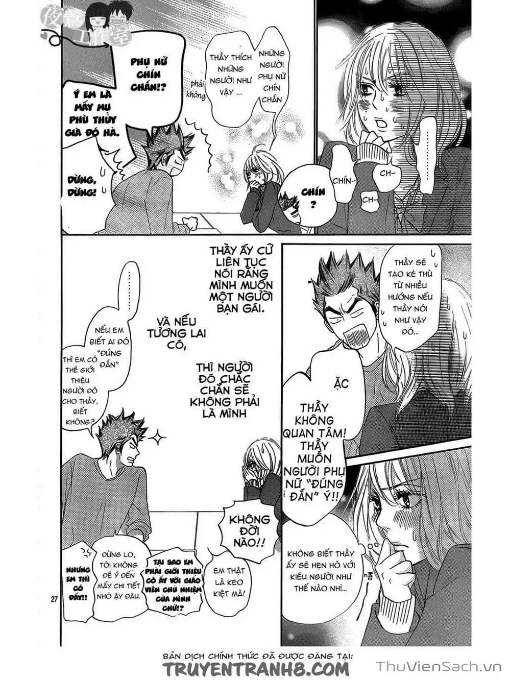 Truyện Tranh Nguyện Ước Yêu Thương - Kimi Ni Todoke trang 5