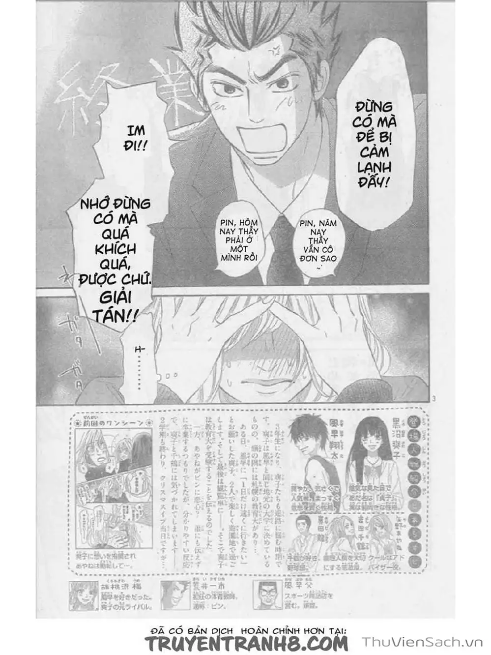 Truyện Tranh Nguyện Ước Yêu Thương - Kimi Ni Todoke trang 5