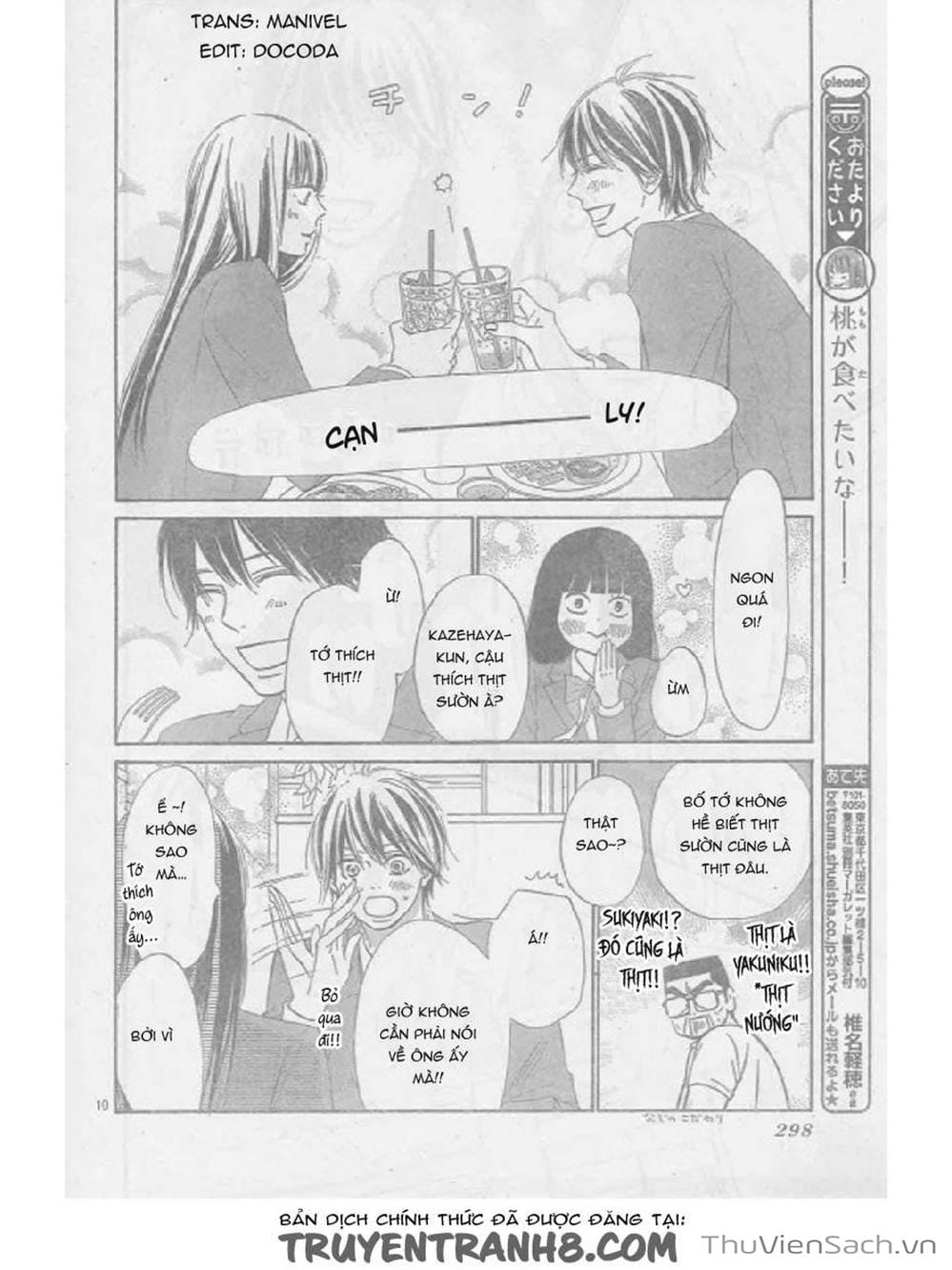 Truyện Tranh Nguyện Ước Yêu Thương - Kimi Ni Todoke trang 5