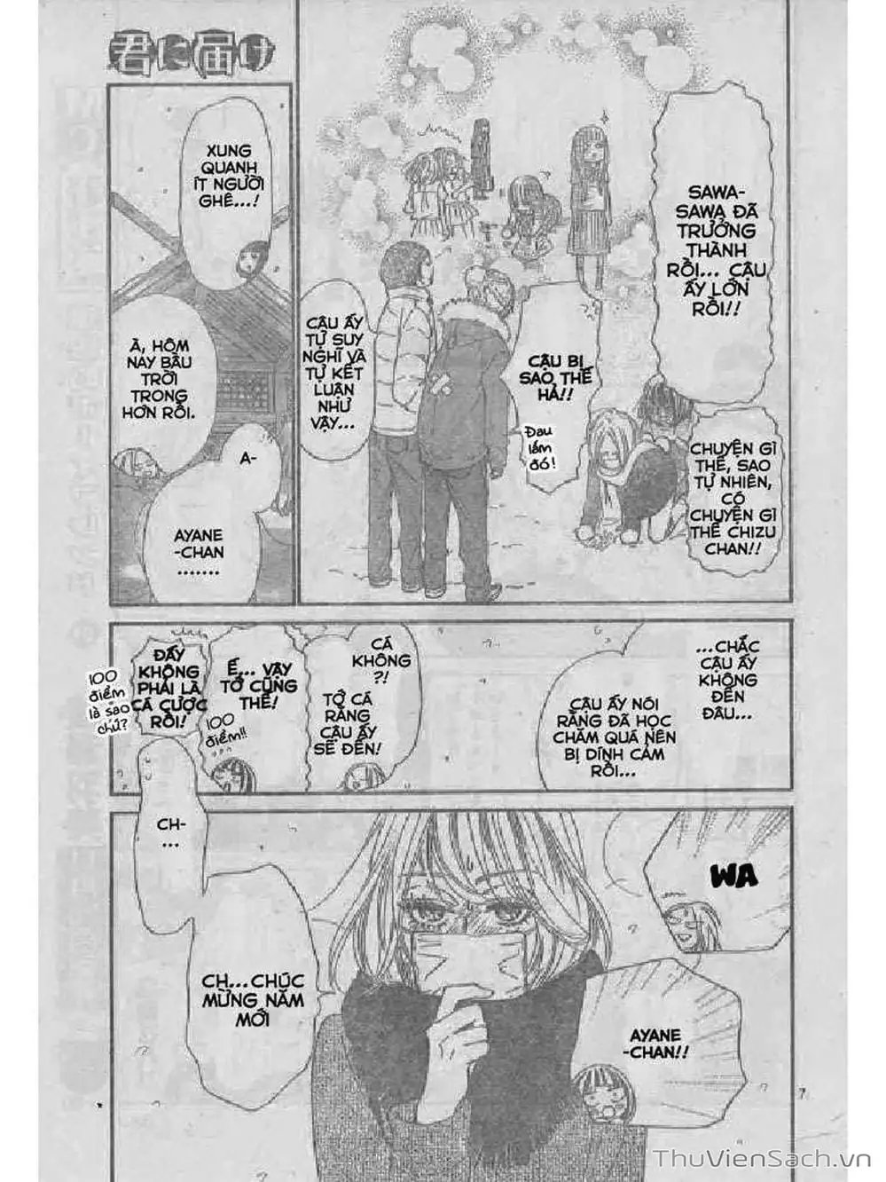 Truyện Tranh Nguyện Ước Yêu Thương - Kimi Ni Todoke trang 5