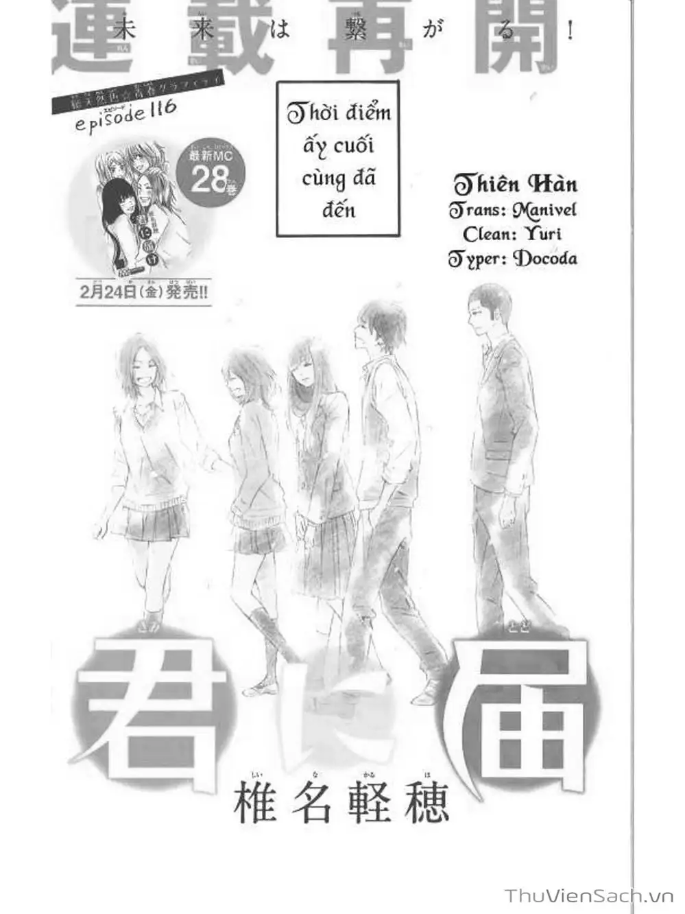 Truyện Tranh Nguyện Ước Yêu Thương - Kimi Ni Todoke trang 5