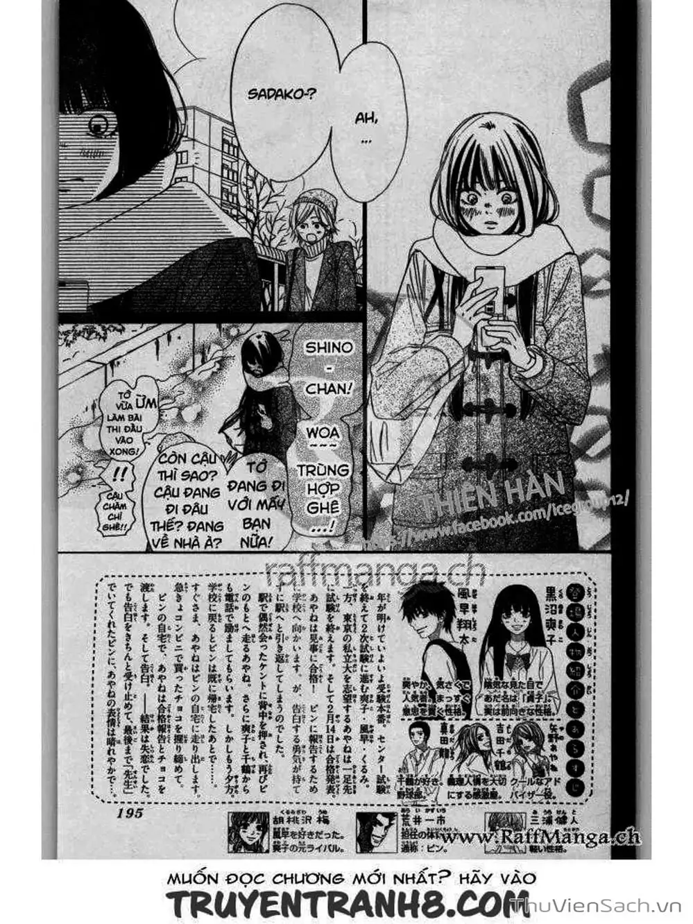 Truyện Tranh Nguyện Ước Yêu Thương - Kimi Ni Todoke trang 5