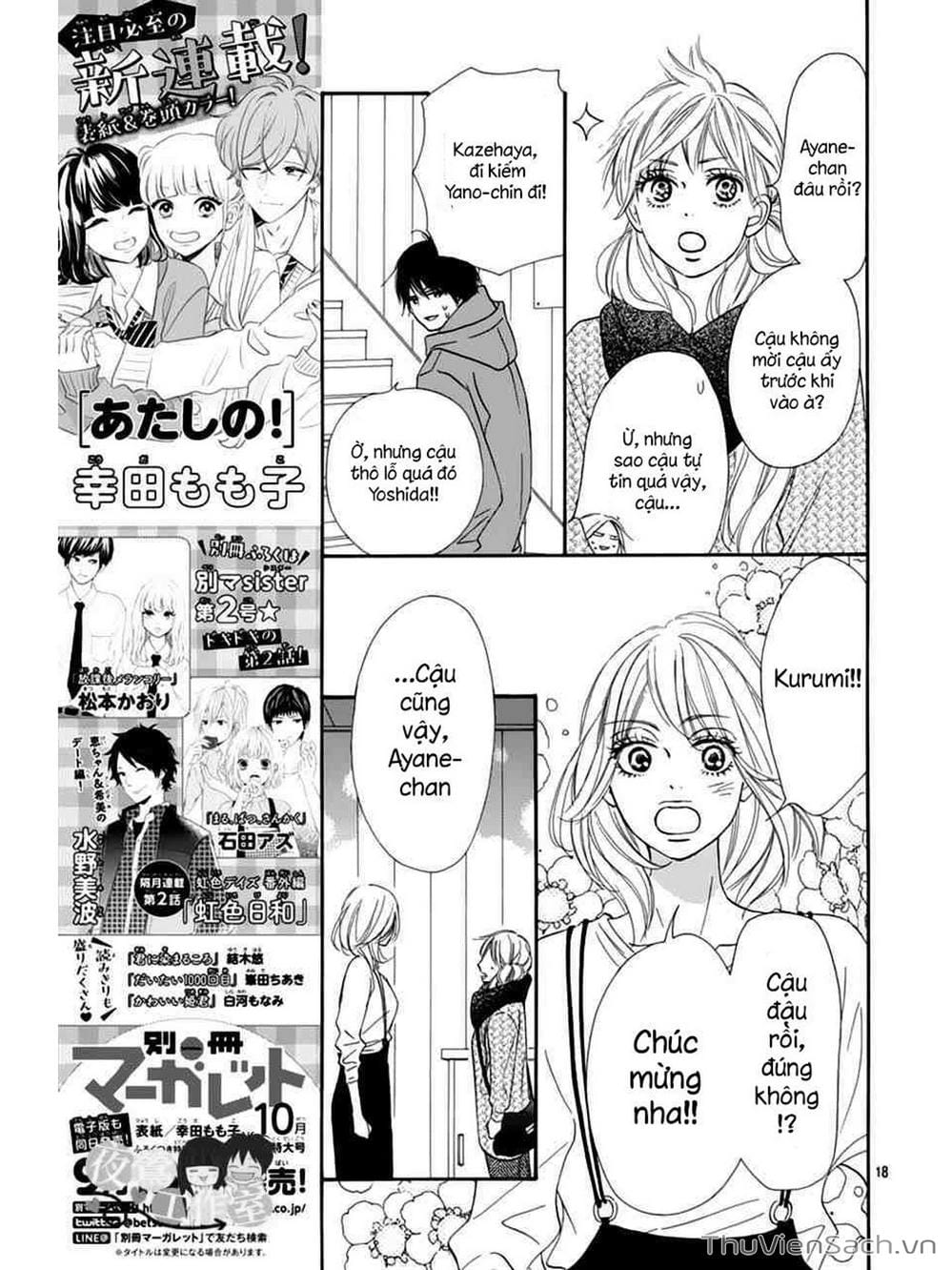 Truyện Tranh Nguyện Ước Yêu Thương - Kimi Ni Todoke trang 5027