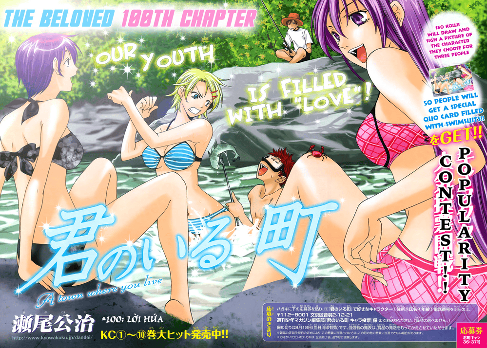 Truyện Tranh Thị Trấn Tình Yêu - Kimi No Iru Machi trang 6