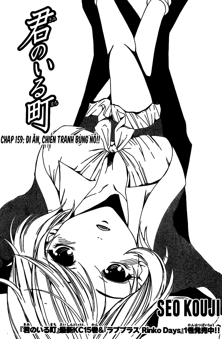 Truyện Tranh Thị Trấn Tình Yêu - Kimi No Iru Machi trang 6