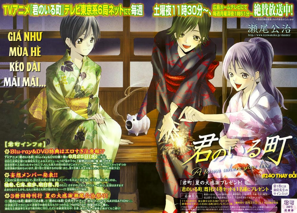 Truyện Tranh Thị Trấn Tình Yêu - Kimi No Iru Machi trang 6