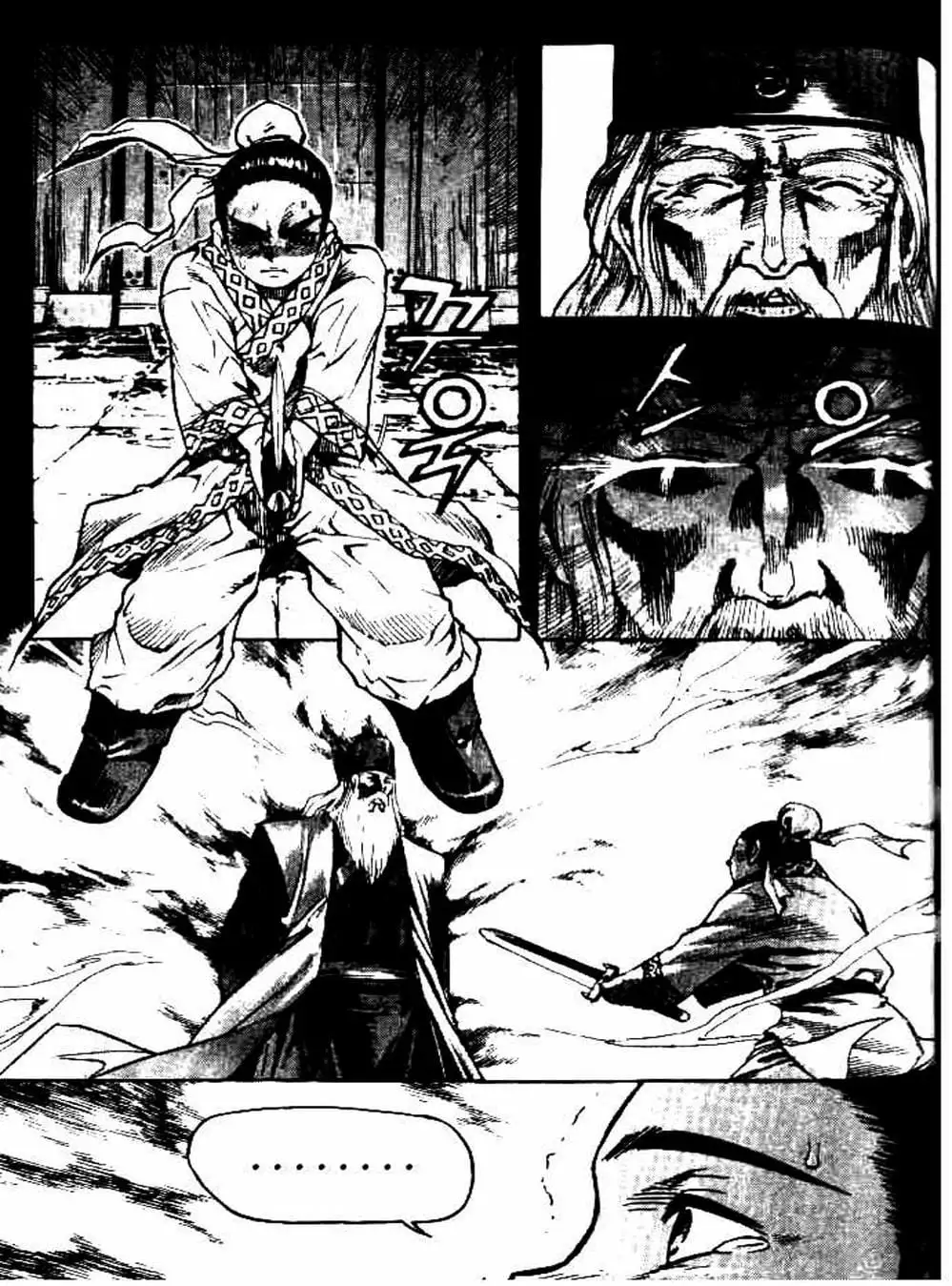 Truyện Tranh Diêm Đế - King Of Hell trang 5