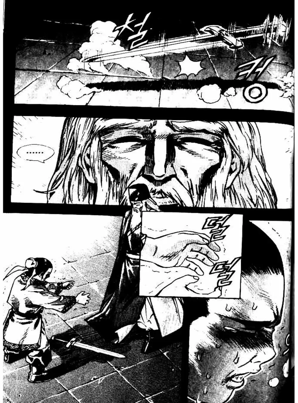 Truyện Tranh Diêm Đế - King Of Hell trang 5