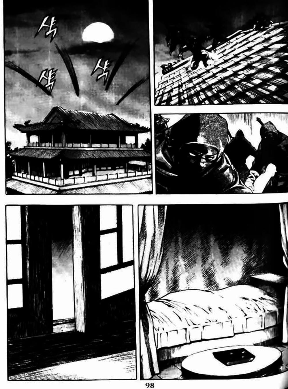 Truyện Tranh Diêm Đế - King Of Hell trang 5