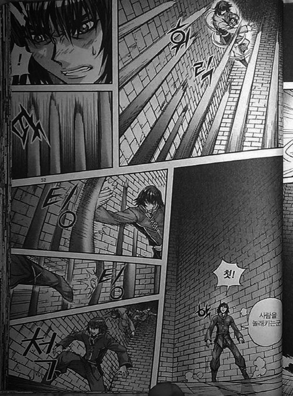 Truyện Tranh Diêm Đế - King Of Hell trang 5