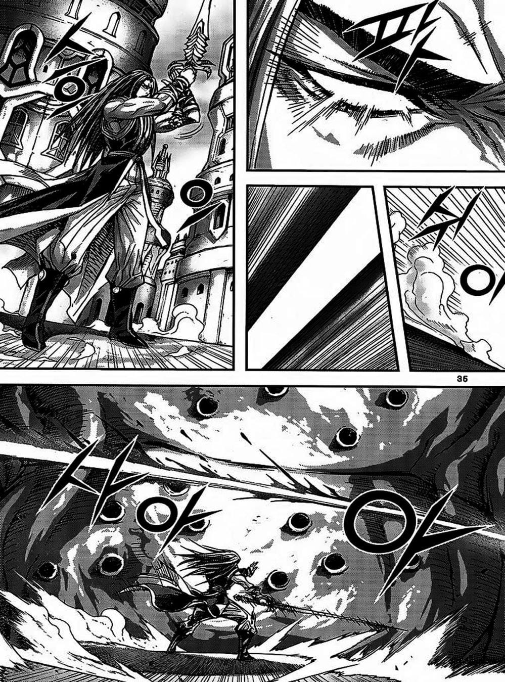 Truyện Tranh Diêm Đế - King Of Hell trang 5