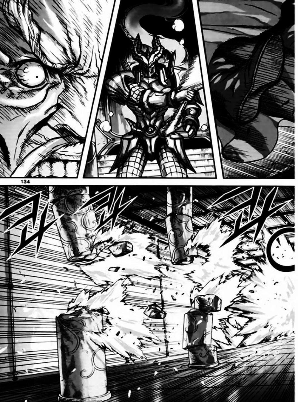 Truyện Tranh Diêm Đế - King Of Hell trang 5