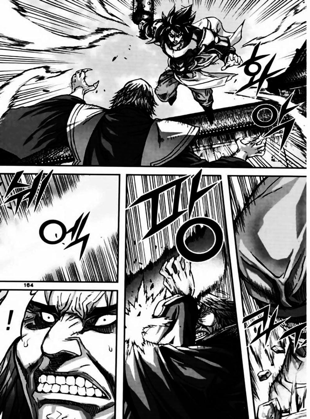 Truyện Tranh Diêm Đế - King Of Hell trang 5