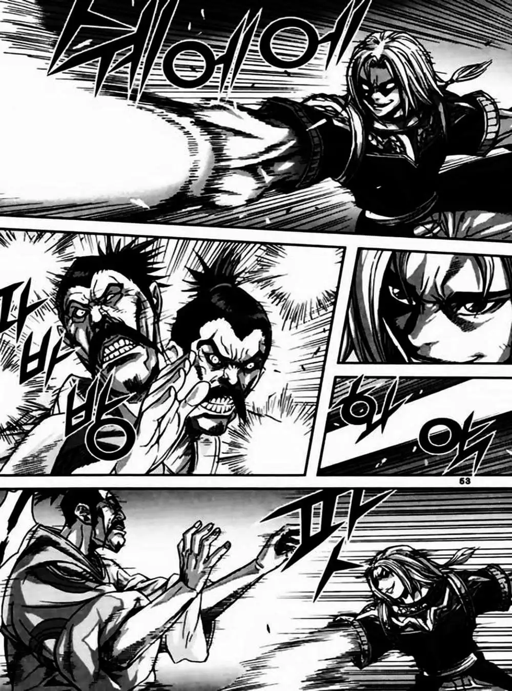 Truyện Tranh Diêm Đế - King Of Hell trang 5