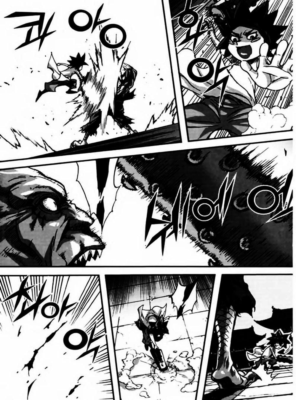 Truyện Tranh Diêm Đế - King Of Hell trang 5