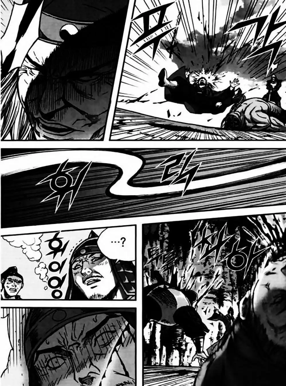 Truyện Tranh Diêm Đế - King Of Hell trang 5