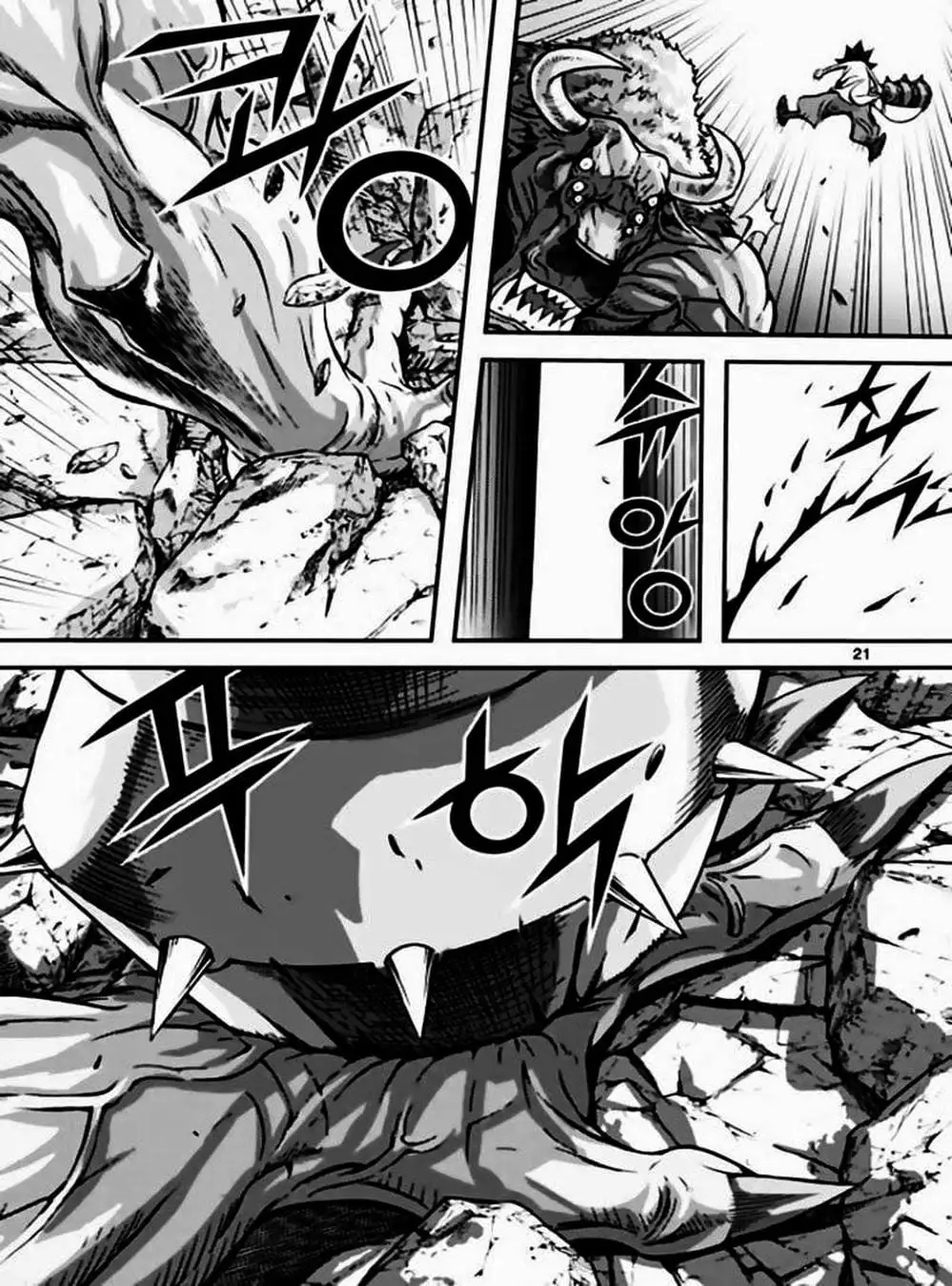 Truyện Tranh Diêm Đế - King Of Hell trang 5