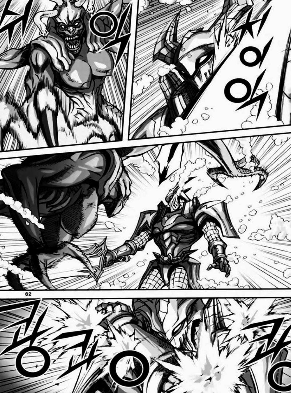 Truyện Tranh Diêm Đế - King Of Hell trang 5