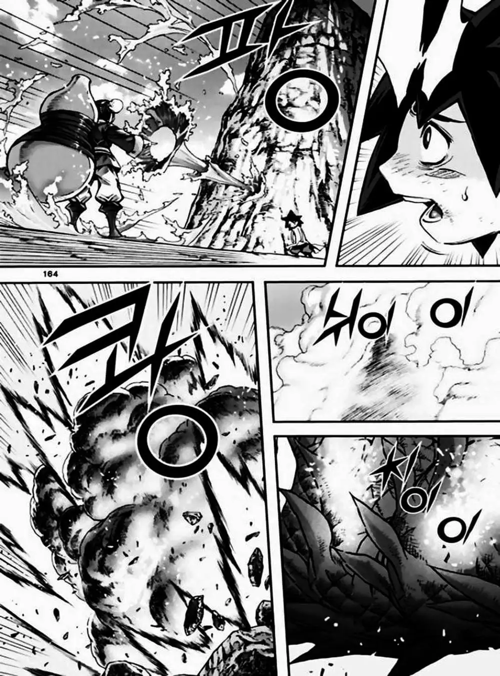 Truyện Tranh Diêm Đế - King Of Hell trang 5