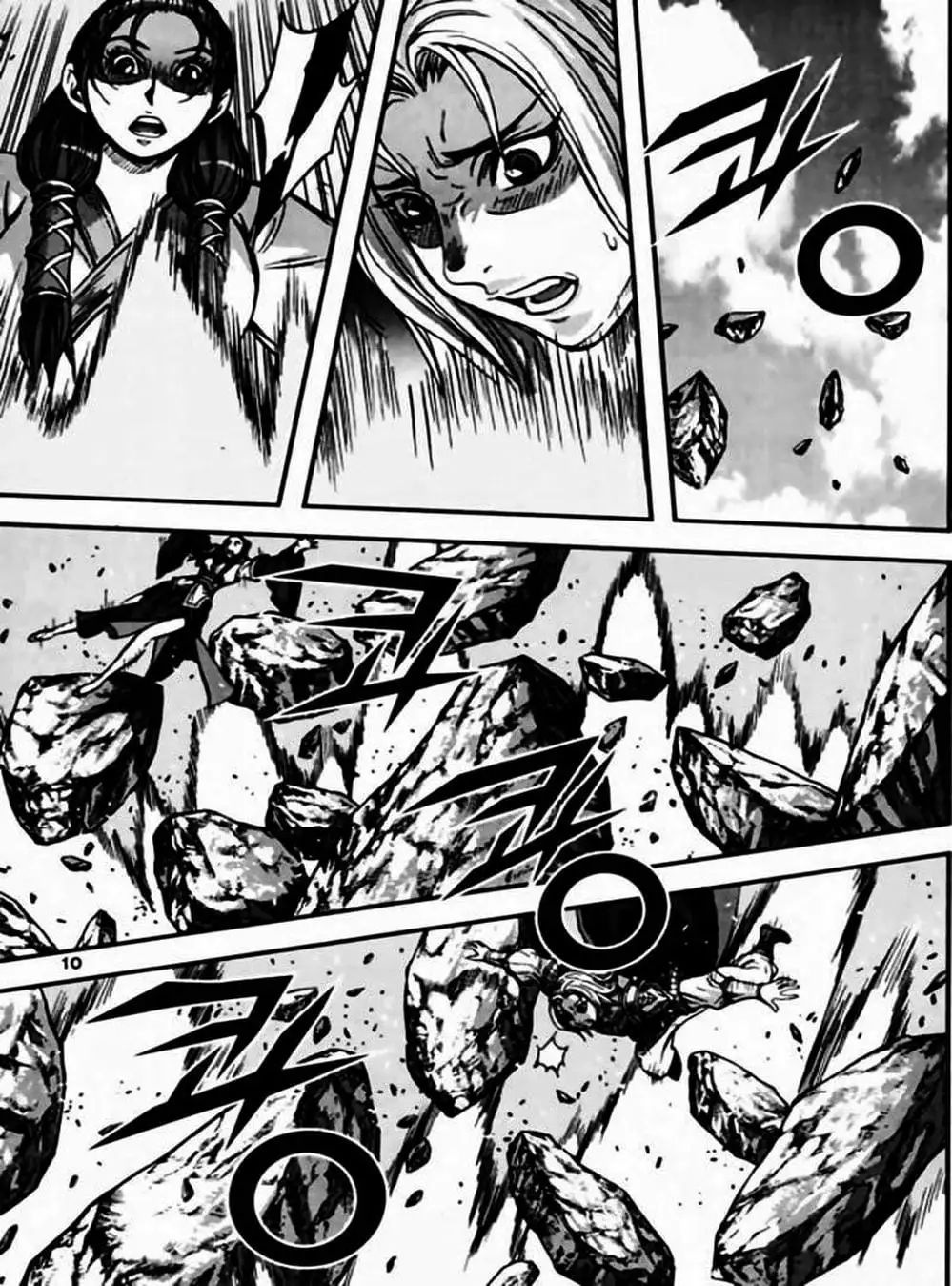 Truyện Tranh Diêm Đế - King Of Hell trang 5