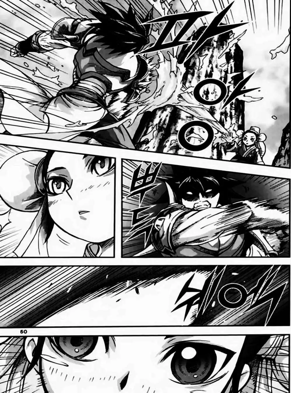 Truyện Tranh Diêm Đế - King Of Hell trang 5