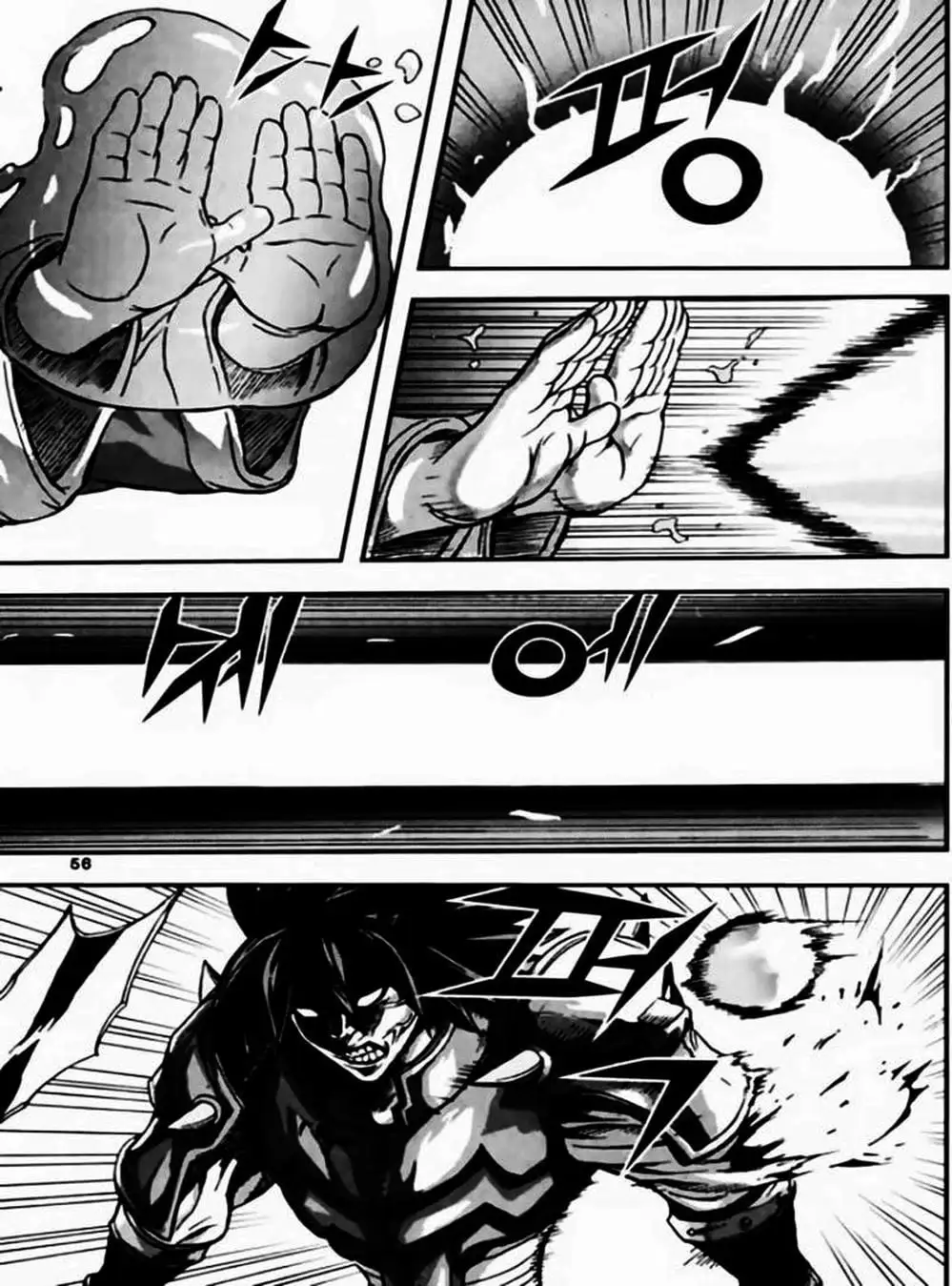 Truyện Tranh Diêm Đế - King Of Hell trang 5