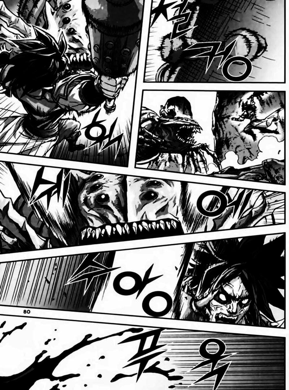 Truyện Tranh Diêm Đế - King Of Hell trang 5