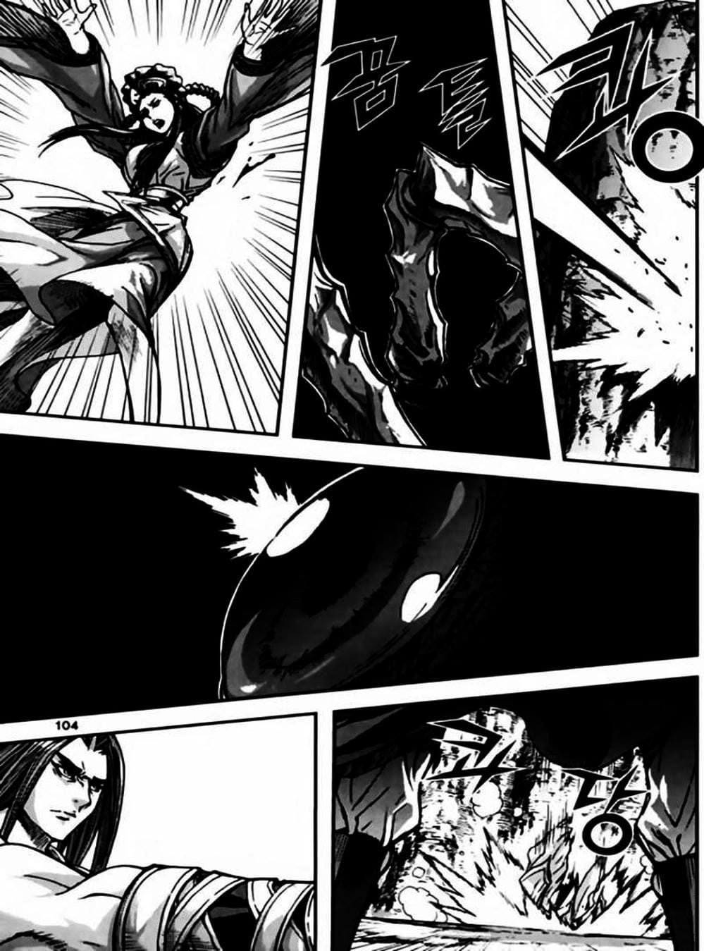 Truyện Tranh Diêm Đế - King Of Hell trang 5