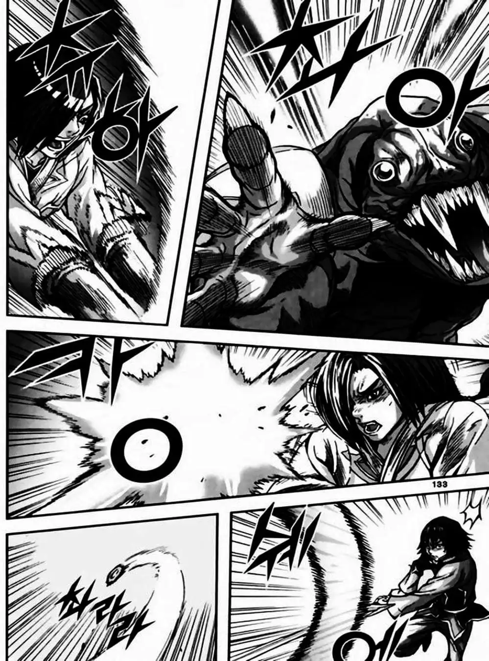 Truyện Tranh Diêm Đế - King Of Hell trang 5