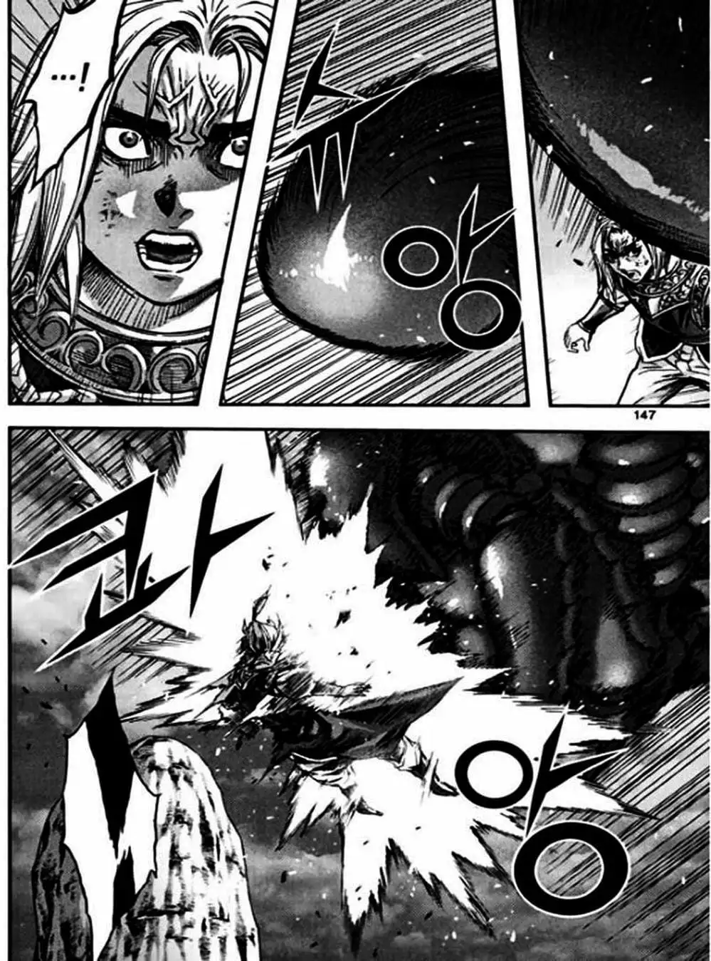 Truyện Tranh Diêm Đế - King Of Hell trang 5