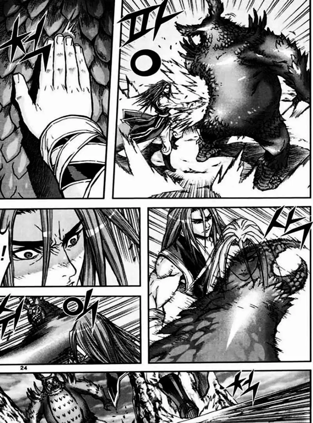 Truyện Tranh Diêm Đế - King Of Hell trang 5