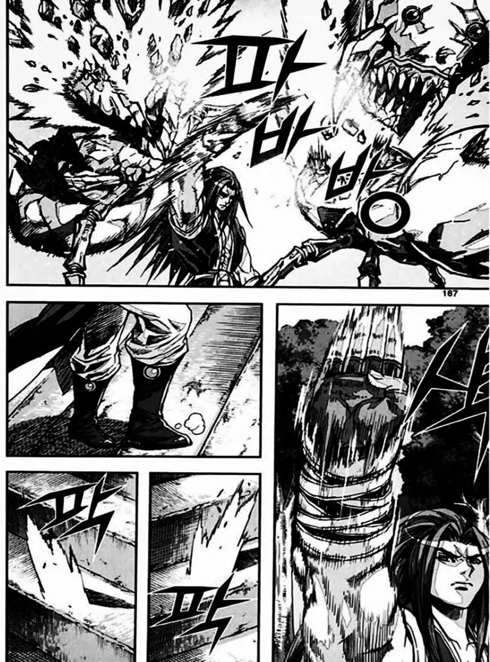 Truyện Tranh Diêm Đế - King Of Hell trang 5