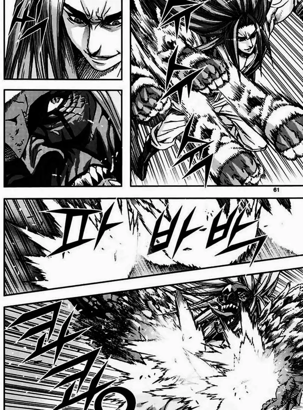 Truyện Tranh Diêm Đế - King Of Hell trang 5