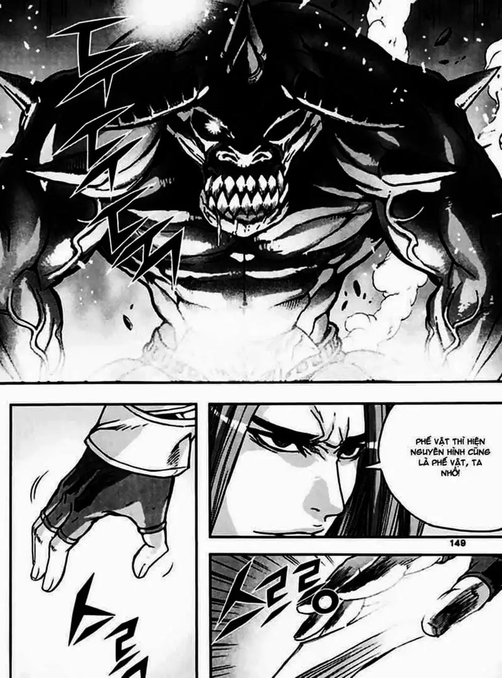 Truyện Tranh Diêm Đế - King Of Hell trang 5