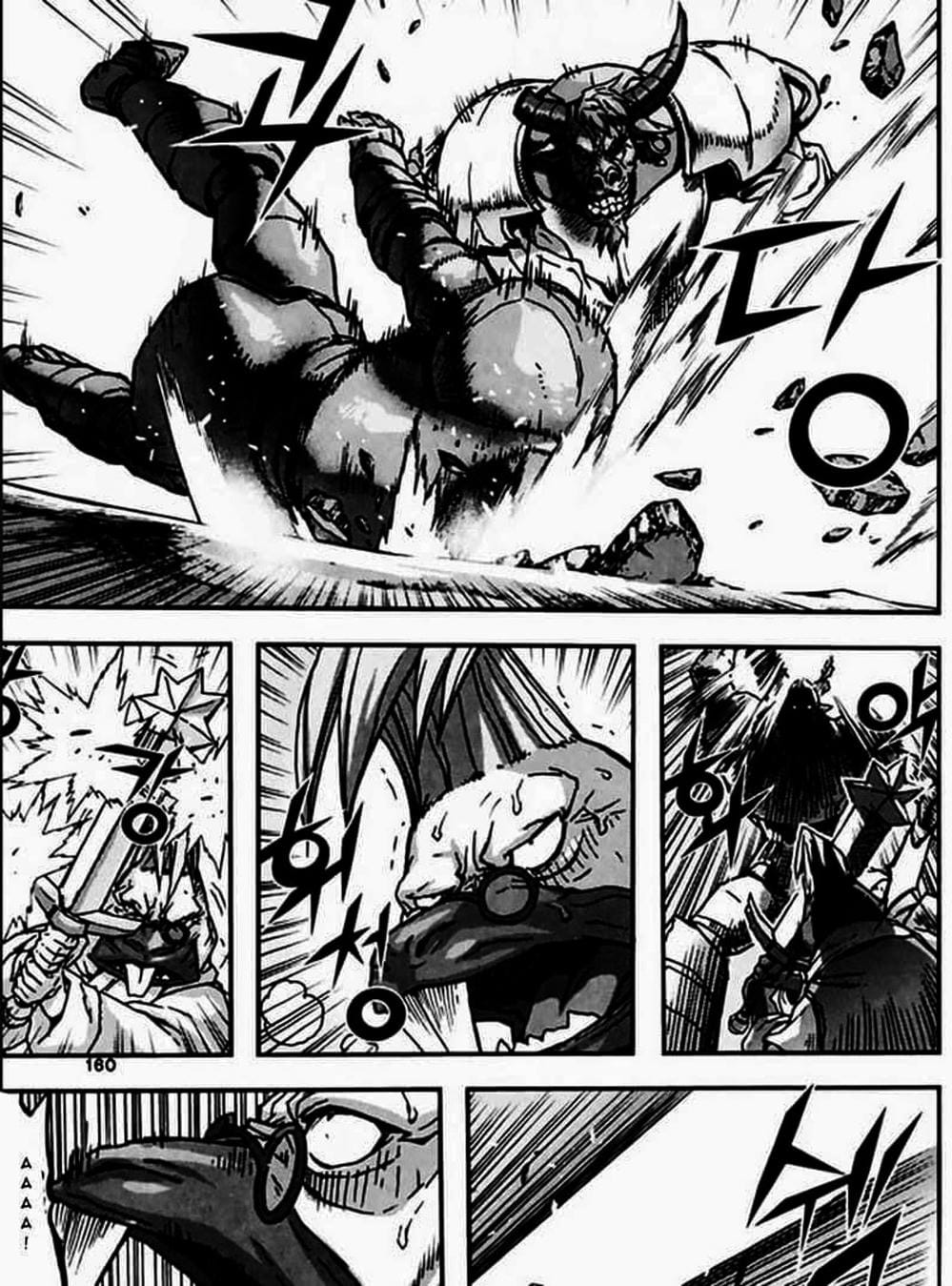 Truyện Tranh Diêm Đế - King Of Hell trang 5