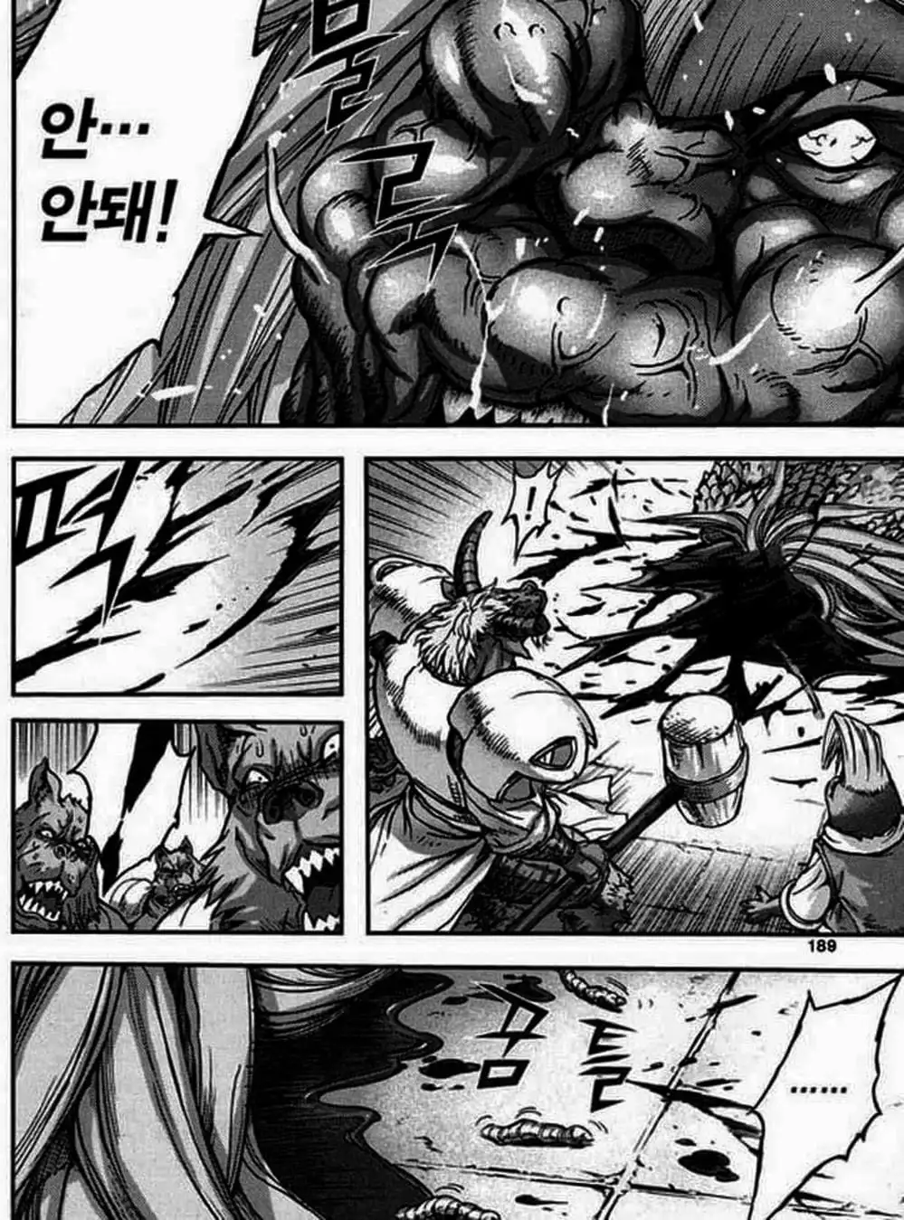 Truyện Tranh Diêm Đế - King Of Hell trang 5