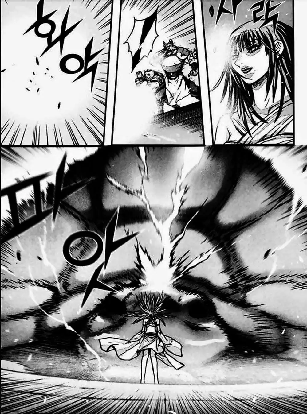 Truyện Tranh Diêm Đế - King Of Hell trang 5