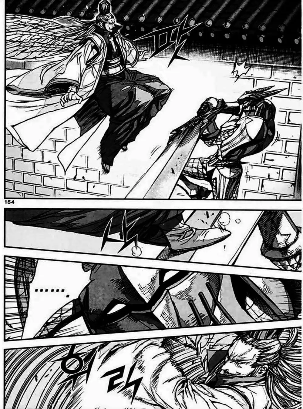 Truyện Tranh Diêm Đế - King Of Hell trang 5