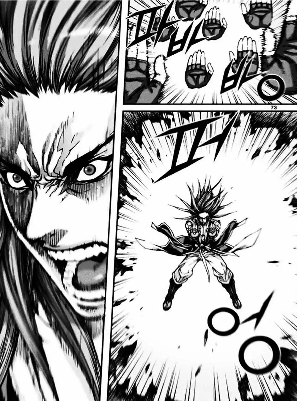 Truyện Tranh Diêm Đế - King Of Hell trang 5