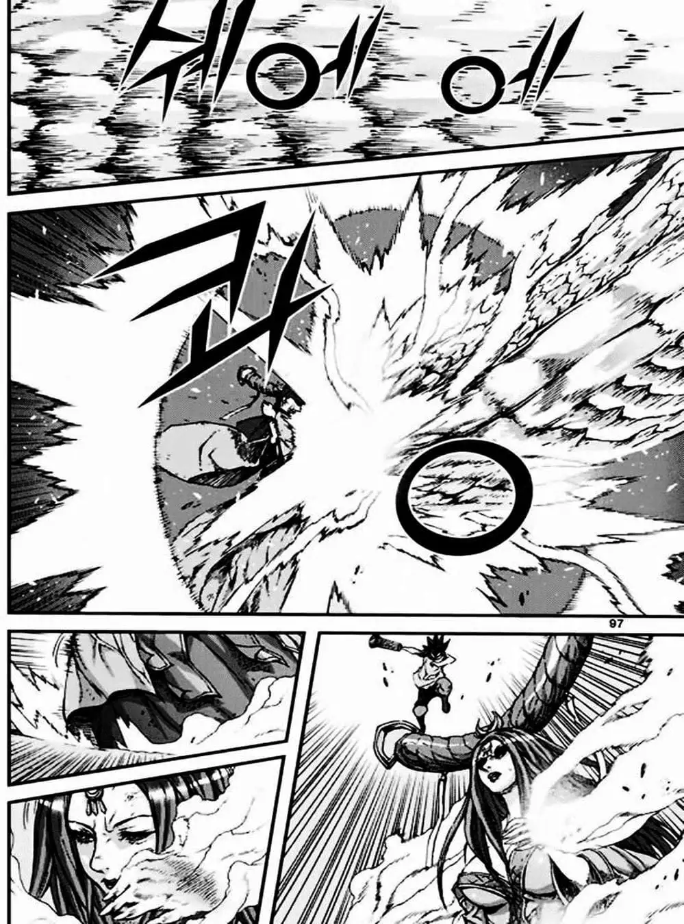 Truyện Tranh Diêm Đế - King Of Hell trang 5