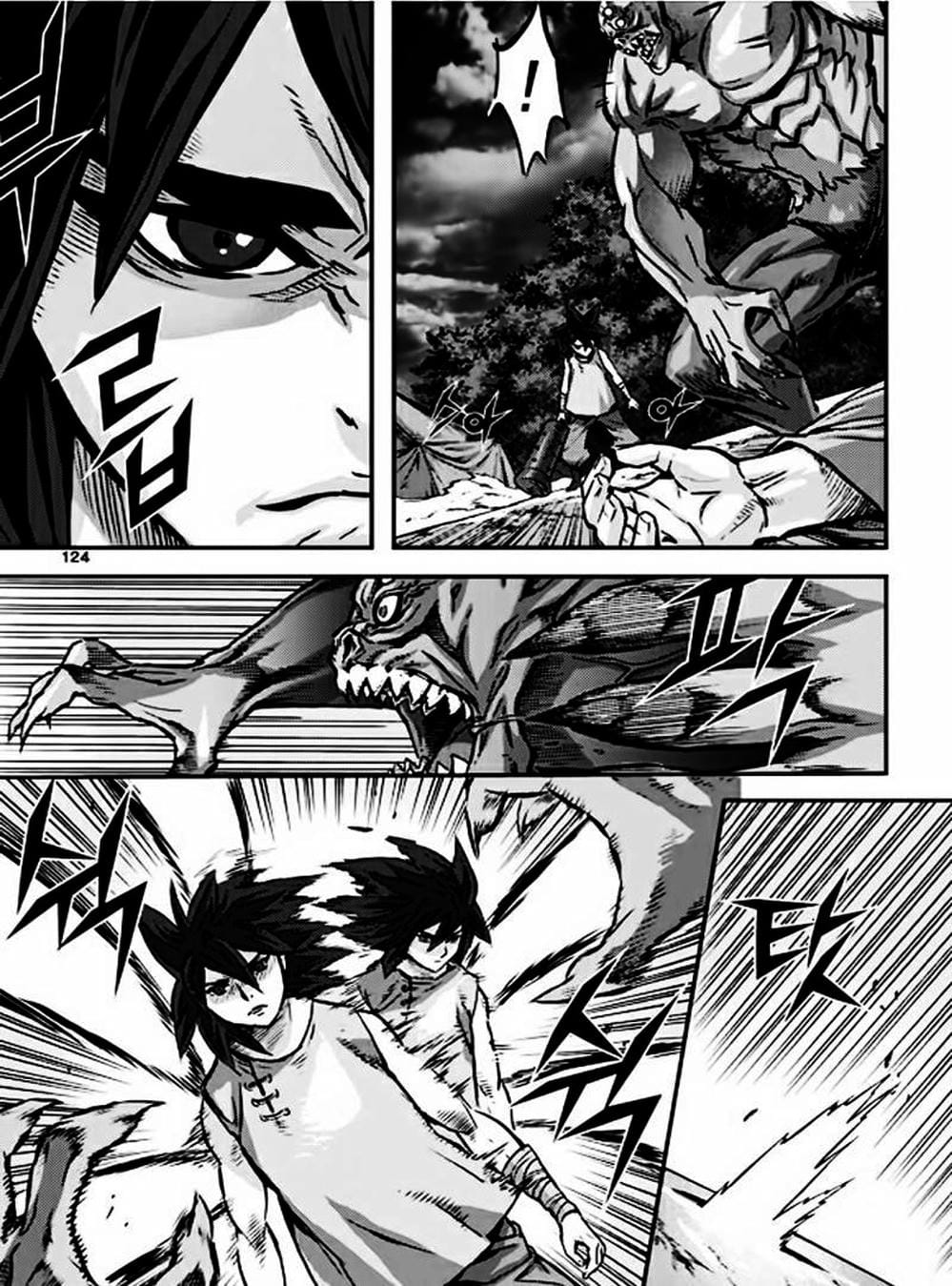 Truyện Tranh Diêm Đế - King Of Hell trang 5