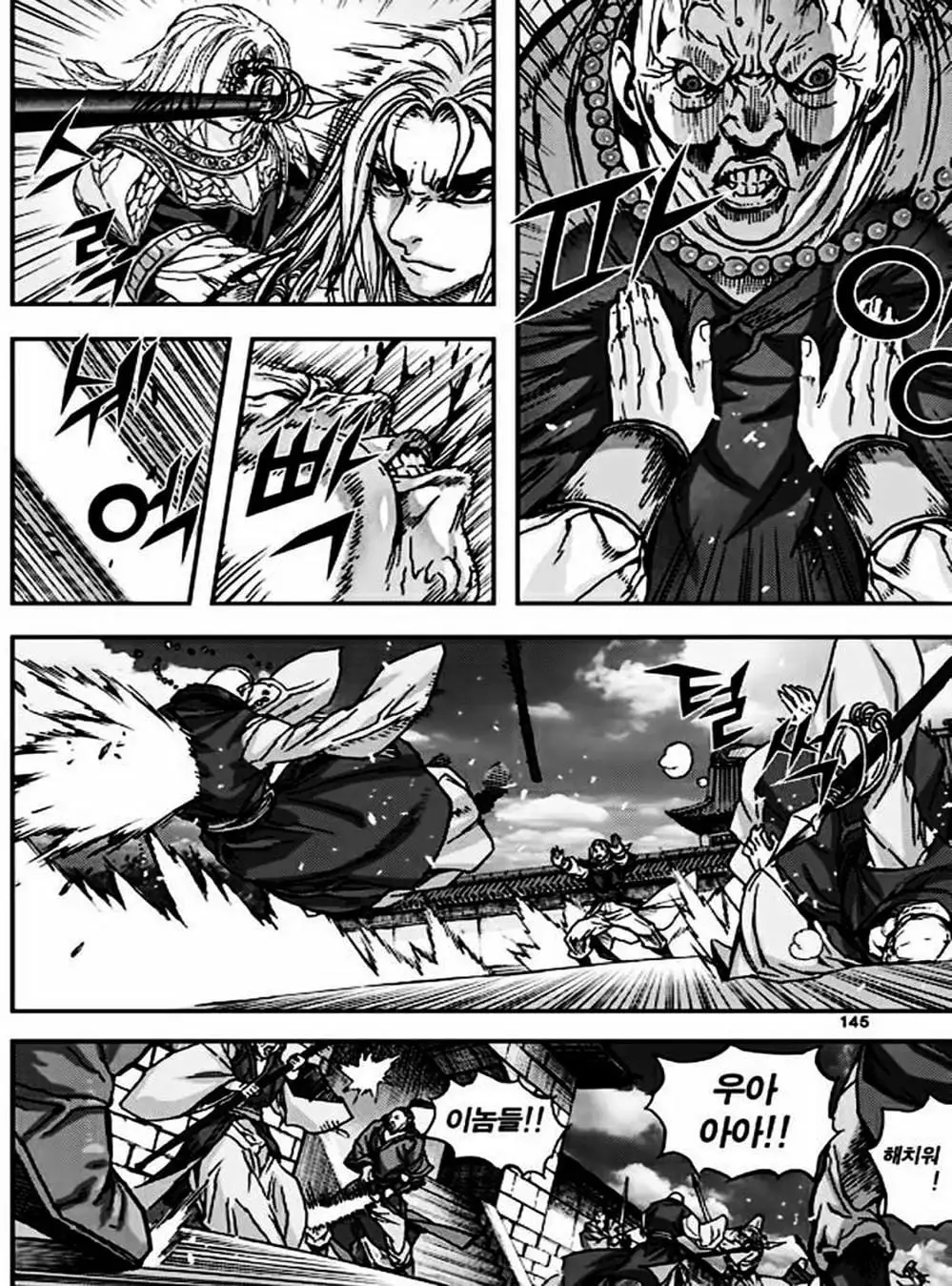 Truyện Tranh Diêm Đế - King Of Hell trang 5