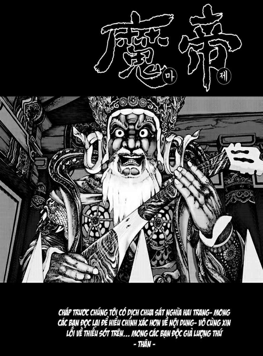 Truyện Tranh Diêm Đế - King Of Hell trang 5