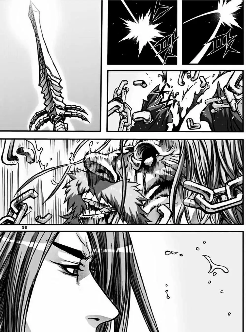 Truyện Tranh Diêm Đế - King Of Hell trang 5