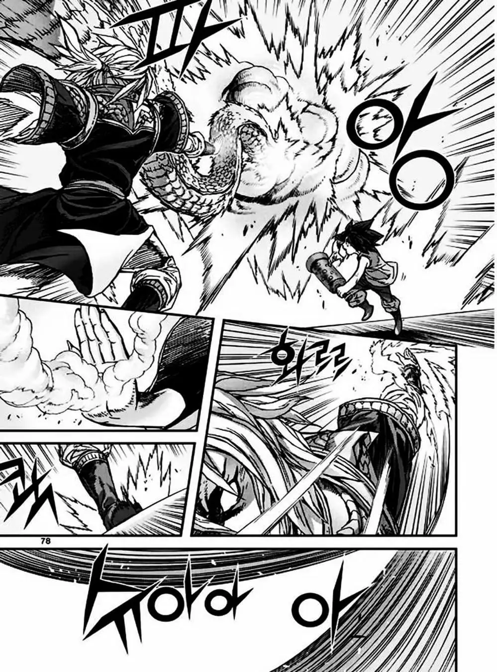 Truyện Tranh Diêm Đế - King Of Hell trang 5