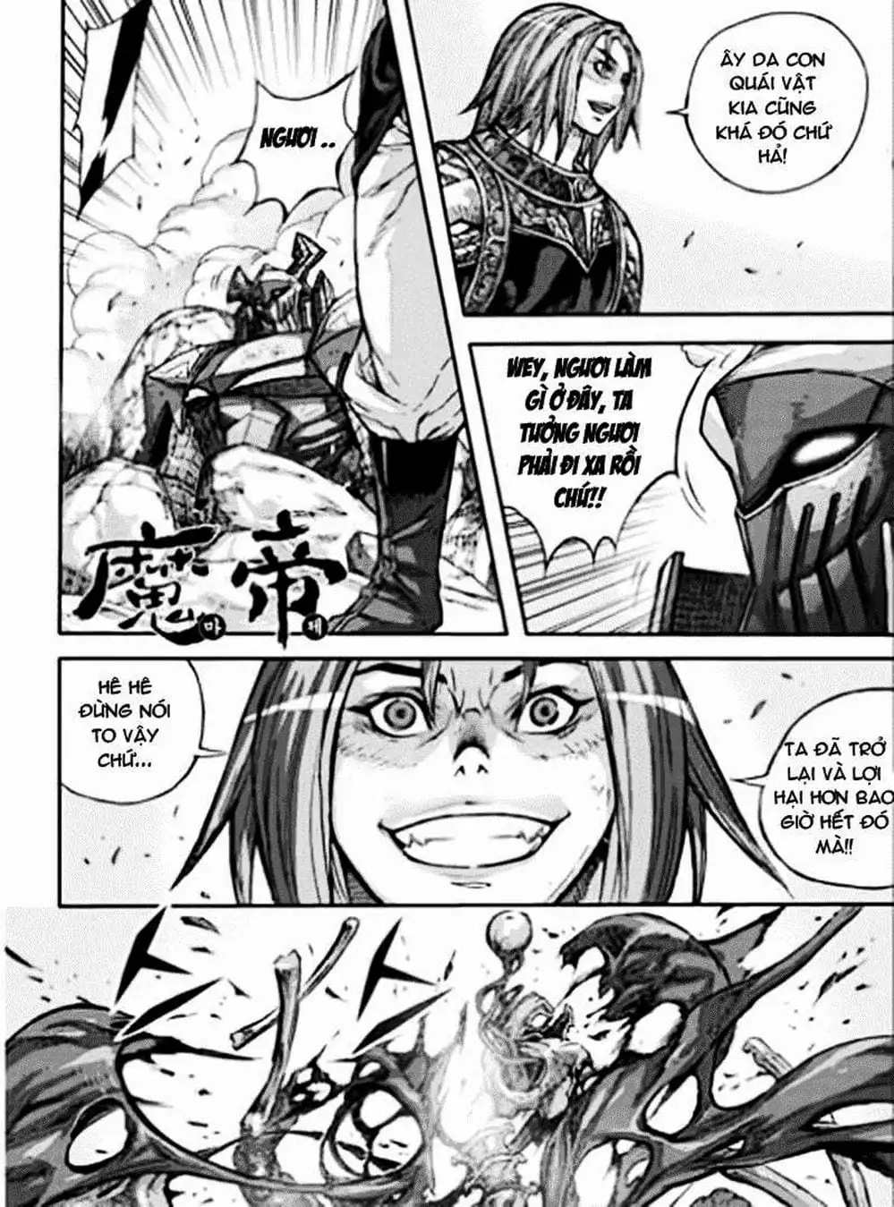 Truyện Tranh Diêm Đế - King Of Hell trang 5